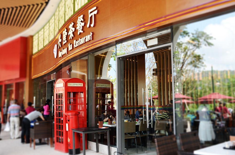 Chimelong Circus Hotel Châu Hải Ngoại thất bức ảnh